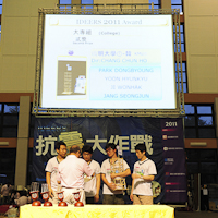 IDEERS2011-384.jpg